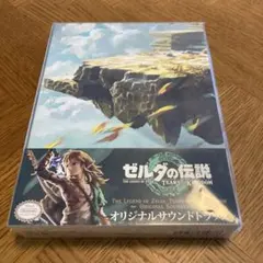 ゼルダの伝説 ティアーズ オブ ザ キングダム オリジナルサウンドトラック