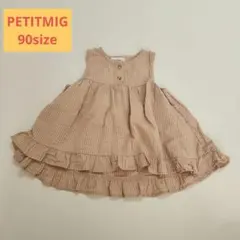 PETITMIG ストライプ　フリル　ワンピース 90size　プチミグ
