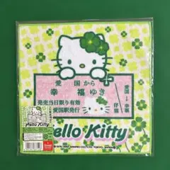 ハローキティ ご当地キティ ハンカチ プチタオル 北海道限定愛国から