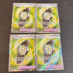 カウンターゲイン　SR 4枚セット