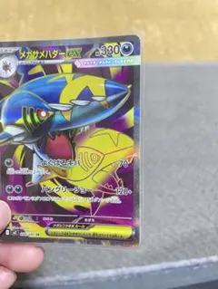 メガサメハダーex SR エラー品　断裁エラー　レア メガサメハダーex SR エラー品 断裁エラー レア - メルカリ