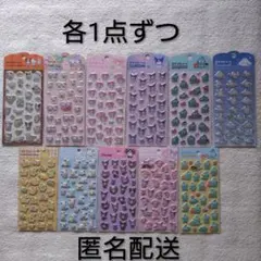 匿名配送 サンリオ ぷくっとシール 11種