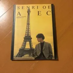 2026年最新】大江千里/AVECの人気アイテム - メルカリ