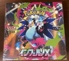 ポケモンカードゲーム インフェルノX 1BOX シュリンク付き　未開封品