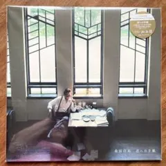 折坂悠太 なつのべ live recordingH29.07.02直筆サイン入り - メルカリ