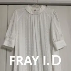 FRAYI.D 白マキシ丈刺繍ワンピース