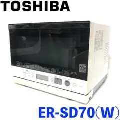 2026年最新】東芝 電子レンジ er-sd70の人気アイテム - メルカリ