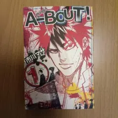 OUT 全巻 コミック全巻セット・まとめ買い】OUT(1～28巻)セット | ブックオフ