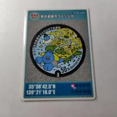 Item thumbnail for item 51378248-f835-4236-ad0c-b4ea9d8c1a71