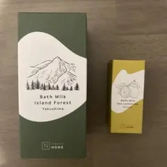 N organic HOME バスミルク 2種セットのサムネイル