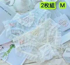 2枚組 M レースショーツ レディース 可愛い 花柄 フリル リボン　551号