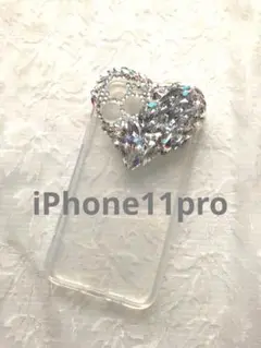 iPhone11proハートクリアストーンビジューアイフォンケース新品プロクリア