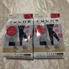 GUNZE Tuche 着圧レギンス 10分丈 ブラック L〜LLサイズ　2個