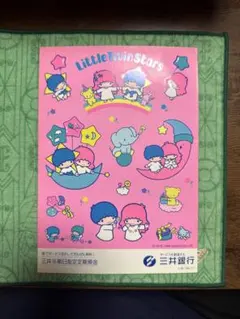 sea様 リクエスト 2点 まとめ商品