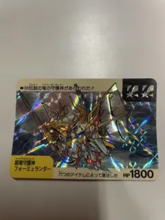 SDガンダム カードダス No.502 ガンマスター プリズム SDガンダムカードダス No.502 ガンマスター プリズムキラ 美品 - メルカリ