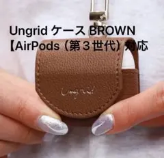 Ungrid AirPods第3世代用ケース ブラウン