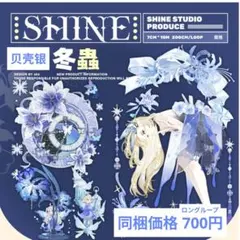 第五人格 CHARACTER DAY キャンバスボード 庭師 エマウッズ サイン