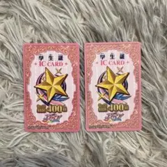 アイカツ 学生証