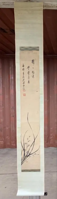 『1753』翠巌承堅 蘭画賛 江戸中期 臨済宗 天龍寺三秀院 掛軸 1753』翠巌承堅 蘭画賛 江戸中期 臨済宗 天龍寺三秀院 掛軸 - メルカリ