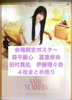 Item thumbnail for item 670d5f38-a934-42d4-96ab-658c667b18a3