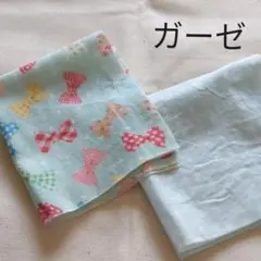 Wガーゼハギレ、リボン