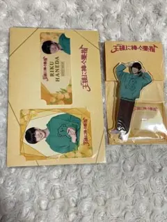 なにわ男子 長尾謙杜 アクリルスタンド カードセット 王様に捧ぐ薬指 未開封品