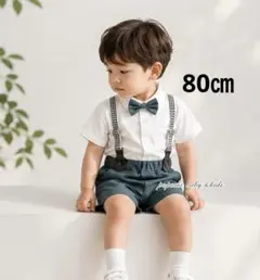 80グリーン男の子セレモニースーツお誕生日ハーフバースデー結婚式撮影リングボーイ