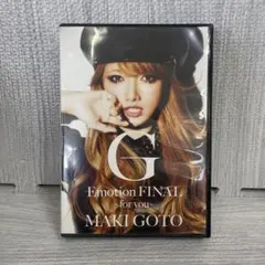後藤真希/G-Emotion FINAL～for you～〈3枚組〉　08702