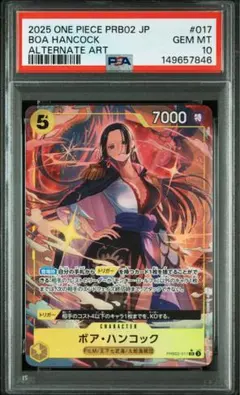 PSA10 ワンピース ボアハンコック ST03-013 Hancock PSA PSA 10 GEM MINT JAPANESE ONE PIECE 2024 Boa Hancock ST03-013