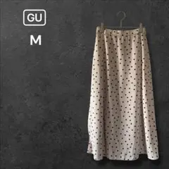 【ジーユー】ロングスカート ドット柄 シンプル 上品 ガーリー カジュアル M