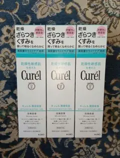 Curel 潤浸保湿 泡美容液 120g 3本セットのサムネイル