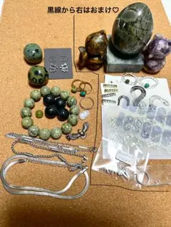 [アデル様専用]初売りいろいろセット♡E番♡