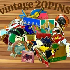 ヴィンテージ　ピンズ ピンバッジ　 20個 まとめ売りオークション ⑧