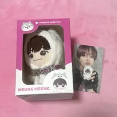 2026年最新】treasure ジフン ぬいぐるみの人気アイテム - メルカリ