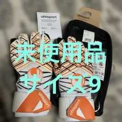 未使用品/B級品】uhlsport パワーライン キーパーグローブ サイズ9 