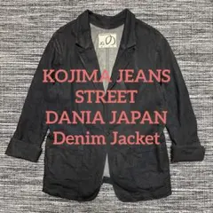 2026年最新】ダニアジャパンの人気アイテム - メルカリ