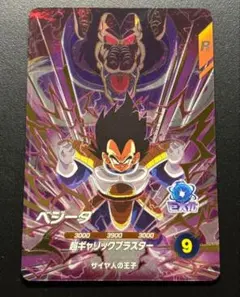 Item thumbnail for item b4f82cf1-af35-439e-8335-ea154c13d0f6