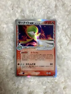 サーナイト HP100 ポケモンカード - メルカリ