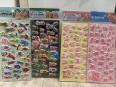 こびとづかん　ぷっくりシール　4種セット