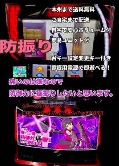 A様専用 戦国乙女4 バイブスイッチ データ型ユニット 頼める便