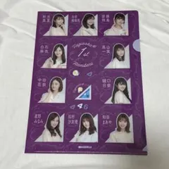 乃木坂46クリアファイルA4