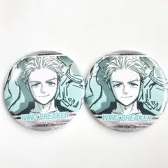 WIND BREAKER★あたりつきラッキー缶バッジ★梅宮一