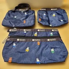 LeSportsac ミッフィー ポーチ3点セット