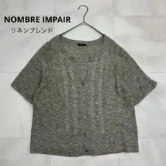 NOMBRE IMPAIR リネンブレンド キーネック 半袖 カーディガンのサムネイル