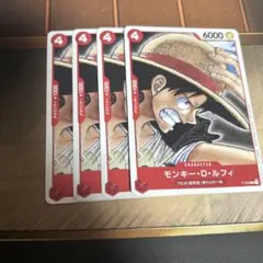 モンキー・D・ルフィ：『ONE PIECE FILM RED』第2弾入場者プレ - メルカリ