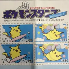 激レア 当選品 ポケモン スタンプ 151 コロコロコミック - メルカリ