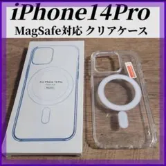 iphone14 Pro クリアケース カバー MagSafe対応
