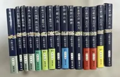 2026年最新】十二国記 全巻の人気アイテム - メルカリ