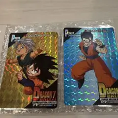 ドラゴンボールZ PPカード PART 22 悟飯 キラカード - メルカリ