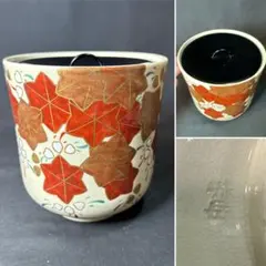 2025年最新】水指 塗蓋の人気アイテム - メルカリ